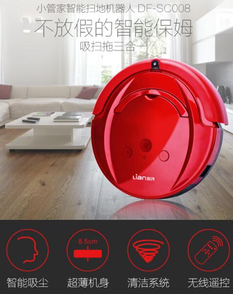 С�ܼ�����ɨ�ػ�����